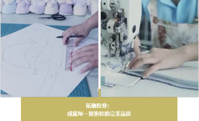 家紡品牌日線上聚首，探索新語境下的傳播之道與消毒服務新趨勢