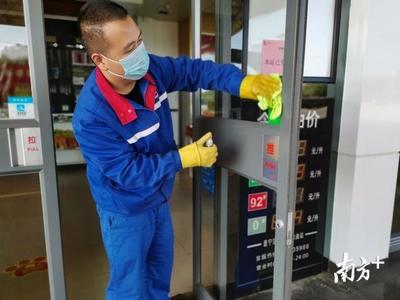 五一假期經濟回暖，中國石化廣東揭陽石油分公司多措并舉保供服務與安全