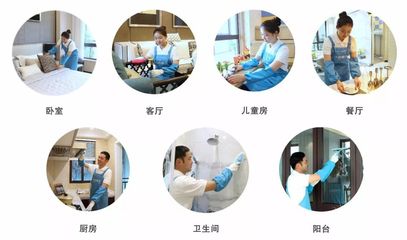 7區108項標準，360°潔凈守護 開心點點家政專業消毒服務，滿足您全方位居家清潔需求