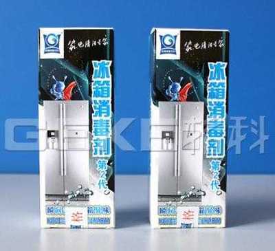 葫蘆島市連山區衛生防疫站衛生用品銷售服務中心 守護健康，專業消毒服務先行