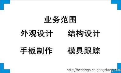 專業供應食具消毒柜外觀、結構與造型設計服務，打造高效安全的消毒解決方案